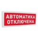 Адресная радиоканальная подсистема «С2000Р» в Тюмени