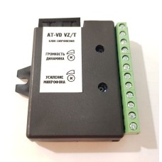AT-VD VZ/T. Модуль сопряжения. AccordTec