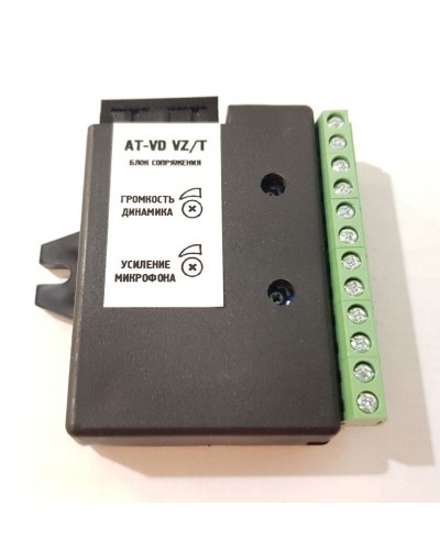 AT-VD VZ/T. Модуль сопряжения. AccordTec в Тюмени