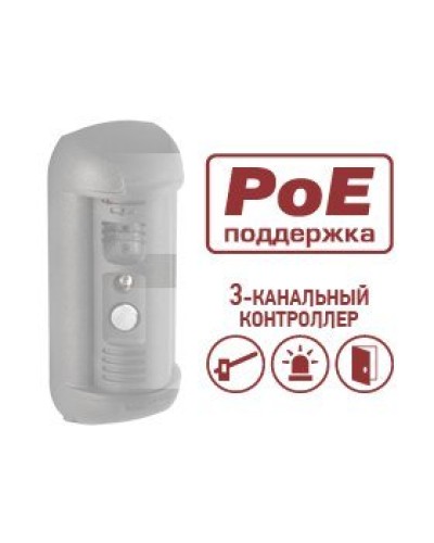 DSxxxP-3L. Опция для видеопанелей BEWARD. Beward в Тюмени