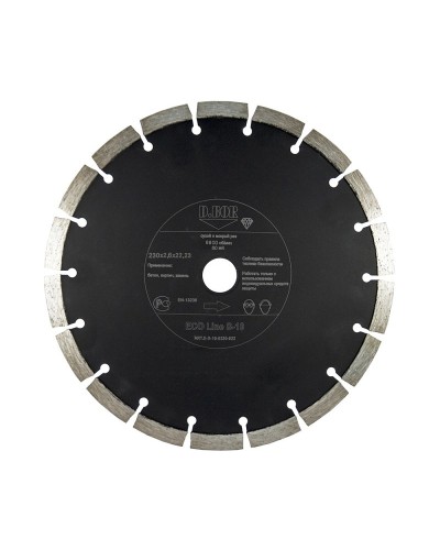 Алмазный диск ECO Line S-10, 150х2,2х22,23 (E-S-10-0150-022). Алмазный диск. D.BOR в Тюмени