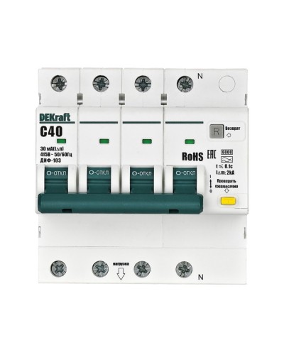 ДИФ-103 6кА NEW 3Р+N 40А 30мА AC (16405DEK). Автоматический выключатель дифференциального тока. DEKraft в Тюмени