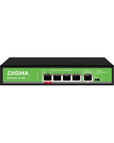 DSP204G-1G-T80 (L2) 5х1Гбит/с 4PoE 4PoE+ 1PoE++ 80W. Коммутатор с питанием по PoE. Digma в Тюмени