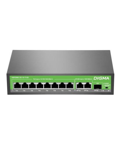 DSP208G-2G-1S-T120 (L2) 10х1Гбит/с 1SFP 8PoE 8PoE+ 120W. Коммутатор с питанием по PoE. Digma в Тюмени