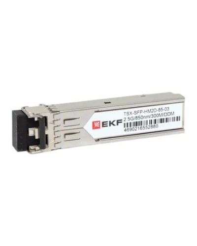 TSX-SFP-HM2D-85-03. SFP модуль. EKF в Тюмени