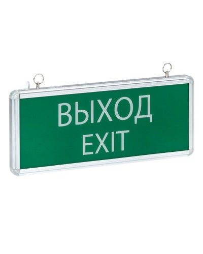Светильник аварийного освещения EXIT-101 (EXIT-SS-101-LED). Светильник аварийный на светодиодах, односторонний. EKF в Тюмени