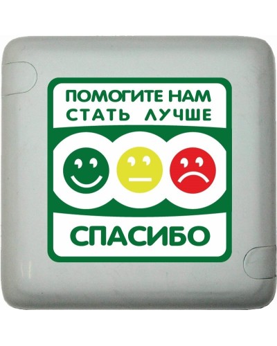 MP-411Q3. Кнопка оценки качества. Hostcall в Тюмени