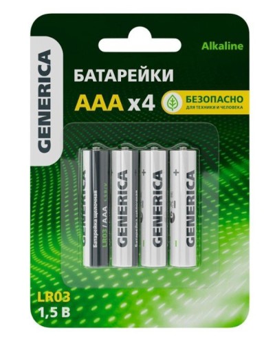 Батарейка Alkaline LR03/AAA GENERICA (4 шт) (ABT-LR03-ST-L04-G). Батарейка щелочная. IEK в Тюмени