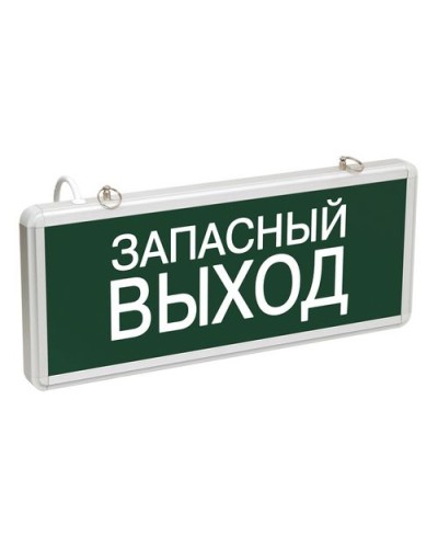 ССА1002 ЗАПАСНЫЙ ВЫХОД (LSSA0-1002-003-K03). Светильник аварийный на светодиодах, односторонний. IEK в Тюмени