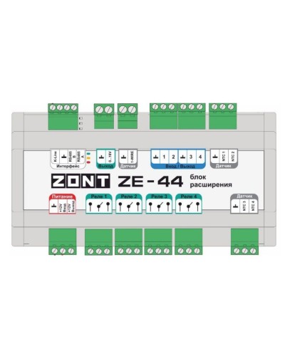 ZONT ZE-44. Блок расширения. MicroLine в Тюмени
