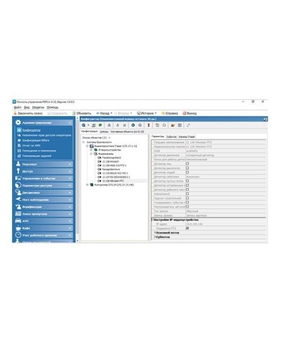 PERCo-SM20. Модуль Интеграция с видеоподсистемой Trassir. PERCo в Тюмени