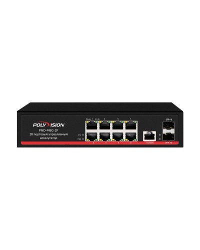 PND-M8GP-2F(150). Коммутатор управляемый оптический 10 портовый. Polyvision в Тюмени