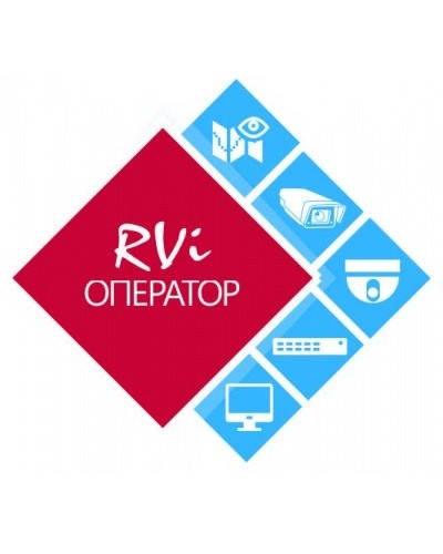 RVi-Авто. Программное обеспечение. RVi в Тюмени