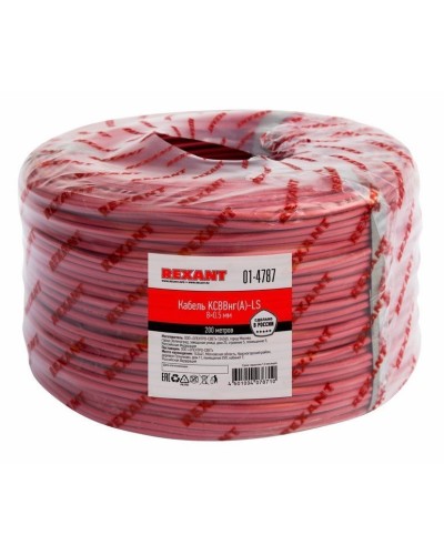 КСВВнг(А)-LS 8х0,5 (01-4787)(REXANT). Кабель не распространяющий горение при групповой прокладке, с пониженным дымо- и газовыделением. Rexant в Тюмени
