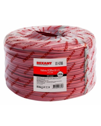 КСВВнг(А)-LS 6х0,5 (01-4786)(REXANT). Кабель не распространяющий горение при групповой прокладке, с пониженным дымо- и газовыделением. Rexant в Тюмени