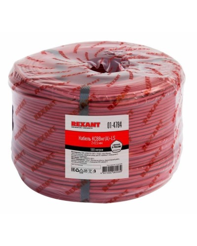 КСВВнг(А)-LS 2х0,5 (01-4784)(REXANT). Кабель не распространяющий горение при групповой прокладке, с пониженным дымо- и газовыделением. Rexant в Тюмени