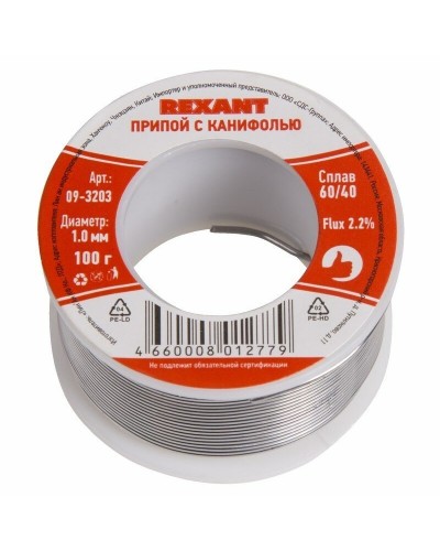 Припой с канифолью REXANT, 100 г, Ø1.0 мм, (олово 60%, свинец 40%), катушка, блистер (09-3203): Припой в Тюмени