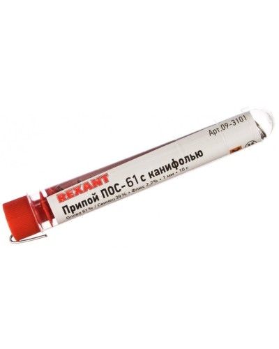 Припой с канифолью ПОС-61 REXANT, 10 г, Ø1.0 мм, (олово 61%, свинец 39%), колба (09-3101): Припой в Тюмени