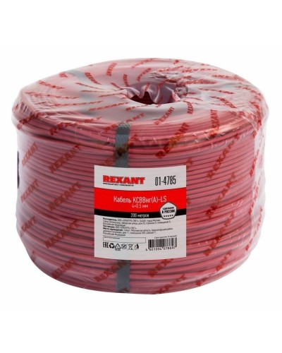 КСВВнг(А)-LS 4х0,5 (01-4785)(REXANT). Кабель не распространяющий горение при групповой прокладке, с пониженным дымо- и газовыделением. Rexant в Тюмени