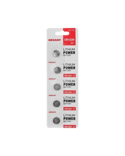 Литиевые батарейки CR1220 3 V 40 mAh блистер(30-1102). Элемент питания. Rexant в Тюмени