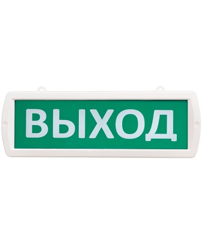 Т 12-ОП Выход. Оповещатель охранно-пожарный световой (табло). SLT в Тюмени