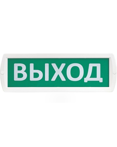Т 24-З Выход. Оповещатель охранно-пожарный комбинированный свето-звуковой (табло). SLT в Тюмени