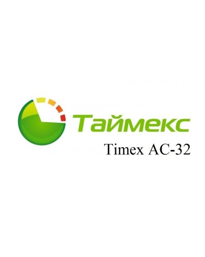 Timex AC-32. Аппаратно-программный комплекс Smartec. Smartec в Тюмени
