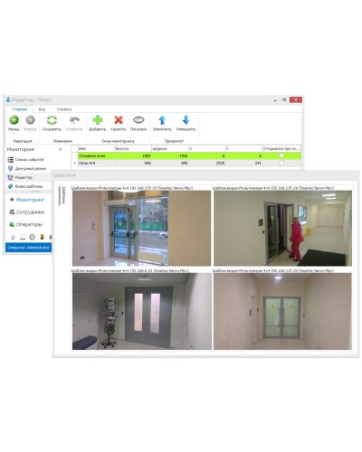 Timex CCTV. Модуль контроля . Smartec в Тюмени