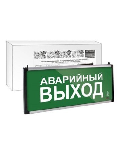 ССА-01-2 односторонний, 1,5ч АВАРИЙНЫЙ ВЫХОД (SQ0349-0012). Светильник аварийный эвакуационный светодиодный . TDM ЕLECTRIC в Тюмени