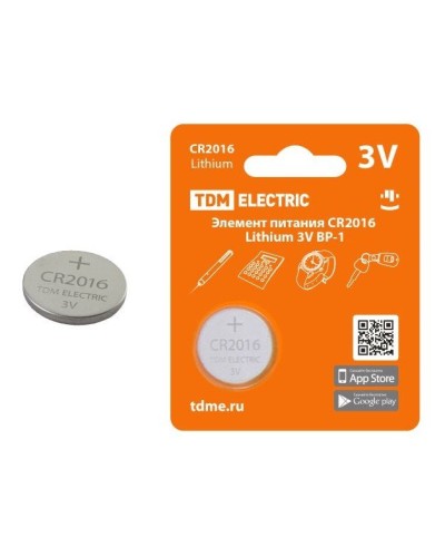 CR2016 Lithium 3V BP-1 TDM (SQ1702-0097). Элемент питания. TDM ЕLECTRIC в Тюмени