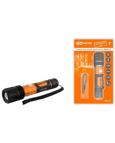 Фонарь «Титан 2» 10Вт, IPX4, USB (SQ0350-0061). Фонарь. TDM ЕLECTRIC в Тюмени