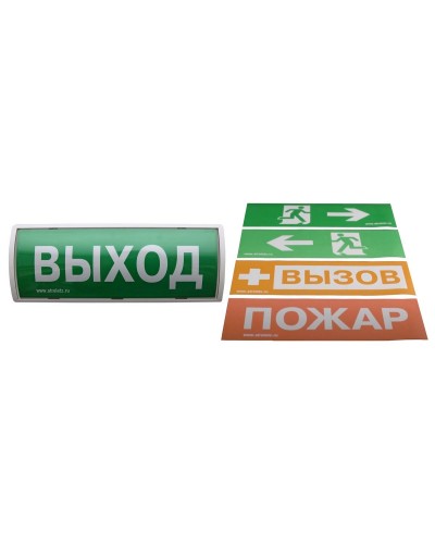 Табло-РР-ПРО 220. Оповещатель пожарный световой со встроенным ретранслятором . Аргус-Спектр в Тюмени
