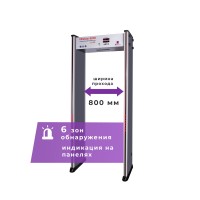 UltraScan B1000. Металлодетектор арочный. Аурикс