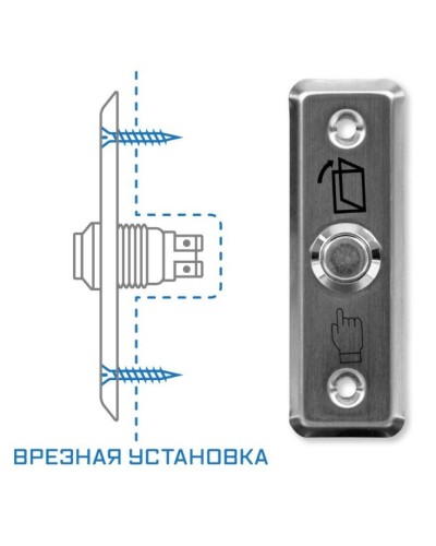 SPRUT Exit Button-81M (975). Кнопка выхода. Бастион в Тюмени