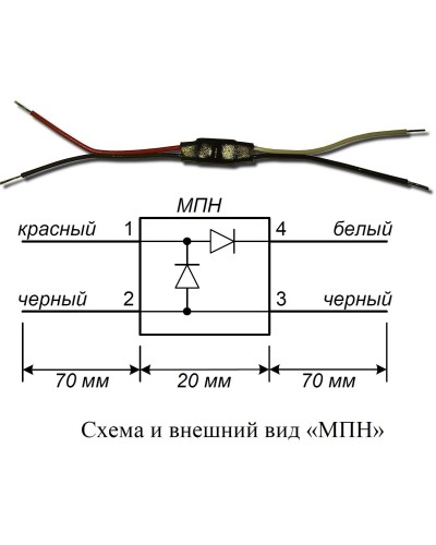 МПН. Модуль подключения нагрузки. Болид в Тюмени