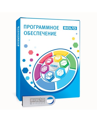 Распознавание лиц исп.01. Программное обеспечение с ключом защиты. Болид в Тюмени