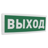 С2000-ОСТ исп.01 Выход. Оповещатель световой адресный. Болид