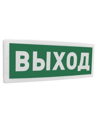 С2000-ОСТ исп.01 Выход. Оповещатель световой адресный. Болид в Тюмени