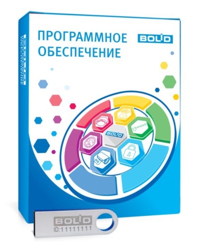 АРМ ПЦО Эгида исп.03 (2000). Программное обеспечение с ключом защиты. Болид в Тюмени