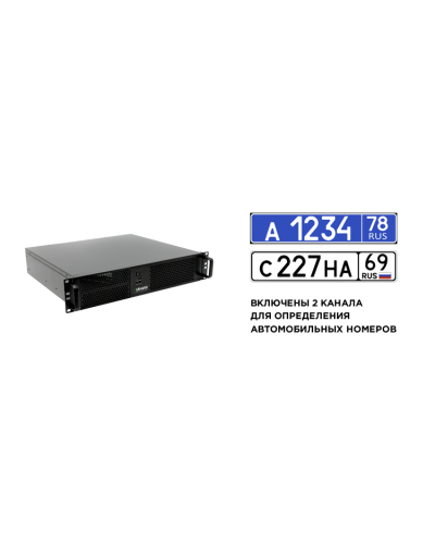 Линия NVR 64-2U Astra Linux  ФСТЭК. IP-видеосервер 64-канальный. ДевЛайн в Тюмени