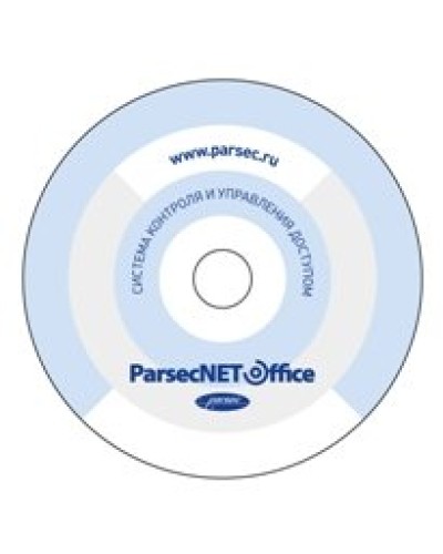 PNOffice-08. Программное обеспечение. ДИАМАНТ ГРУПП в Тюмени