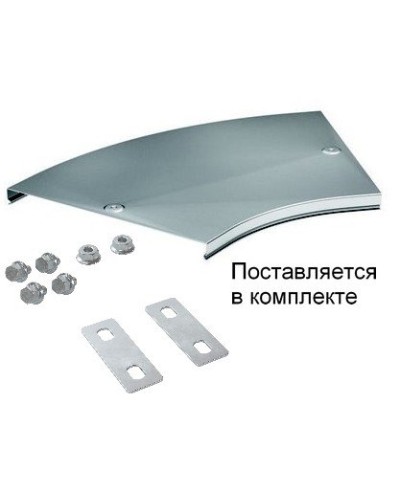 Крышка на угол CPO 45 горизонтальный 45° осн.500 (38027K). Крышка на угол горизонтальный в комплекте с метизами и пластинами PTCE. ДКС в Тюмени