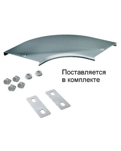 Крышка на угол CPO 90 горизонтальный 90° осн.50 (38000K). Крышка на угол в комплекте с метизами и пластинами PTCE. ДКС в Тюмени