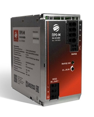 ПРО-М 20A 24V 480W. Источник питания 20А 24В 480Вт AC/DC. Электро-Профи в Тюмени