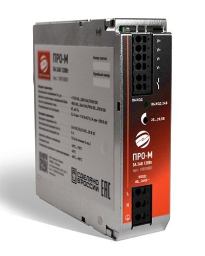 ПРО-М 5A 24V 120W. Источник питания 5А 24В 120Вт AC/DC. Электро-Профи в Тюмени