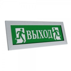 ПРЕСТИЖ-12 ПРЕМИУМ Выход (рамка серебро). Оповещатель охранно-пожарный световой (табло). Электротехника и Автоматика
