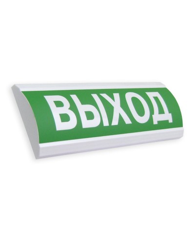 ЛЮКС-12 МС Выход. Оповещатель охранно-пожарный световой (табло). Электротехника и Автоматика в Тюмени