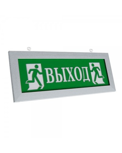 ПРЕСТИЖ-12 Д Выход (рамка серебро). Оповещатель охранно-пожарный световой (табло). Электротехника и Автоматика в Тюмени
