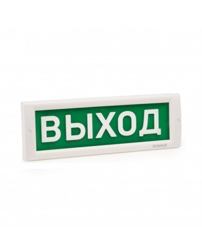 КРИСТАЛЛ-24 НИ Автоматика отключена. Оповещатель охранно-пожарный световой (табло). Электротехника и Автоматика в Тюмени