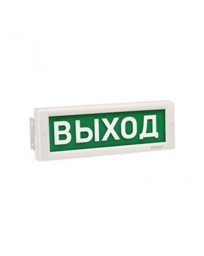 КРИСТАЛЛ-220 Д Выход. Оповещатель охранно-пожарный световой (табло). Электротехника и Автоматика в Тюмени